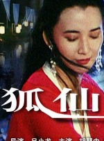 富贵狂花